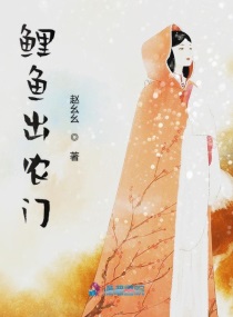 鲤鱼出没时间