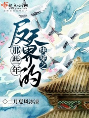 灰灰后来怎么样了