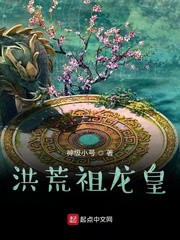 斗破之最强赘婿最新章节