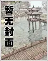 至尊兵王楚枫笔趣阁