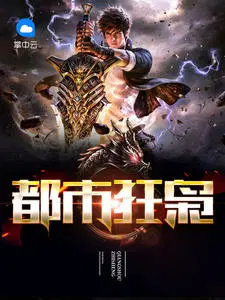小说陈六和和沈清舞免费阅读