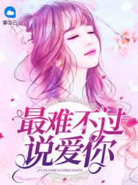 万年青小说百度百科