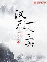 羽将诸侯兵三十余万翻译