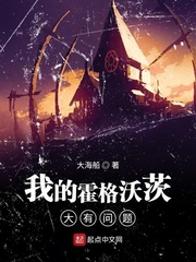 快穿:我给气运之子送温暖txt小说免费阅读