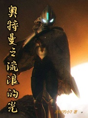 首席设计师月薪