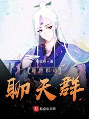 斗罗彼岸谁为天