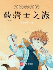 假面骑士空我的来历