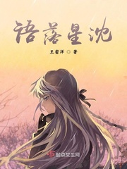 语洛的意思是什么