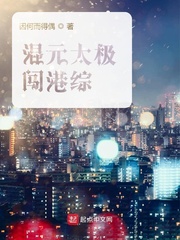 混元太极13式教学