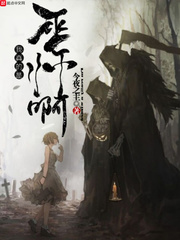 乔和小说全文TXT