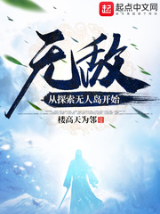 异世纪传说