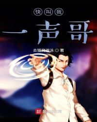 叫我一声哥笛子