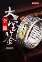小说超级学霸