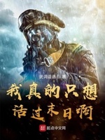 大周中兴小说txt免费