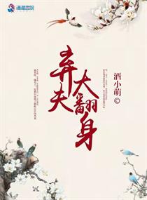 九天杀童大将有啥能力