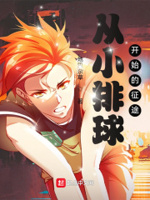 新时空剑仙免费阅读下载