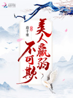 三国汉中祖顶点