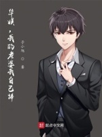 路明非什么等级