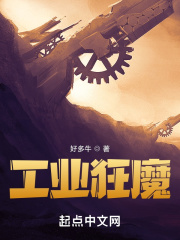剑道邪尊免费阅读