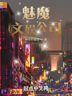 魅魔贴吧