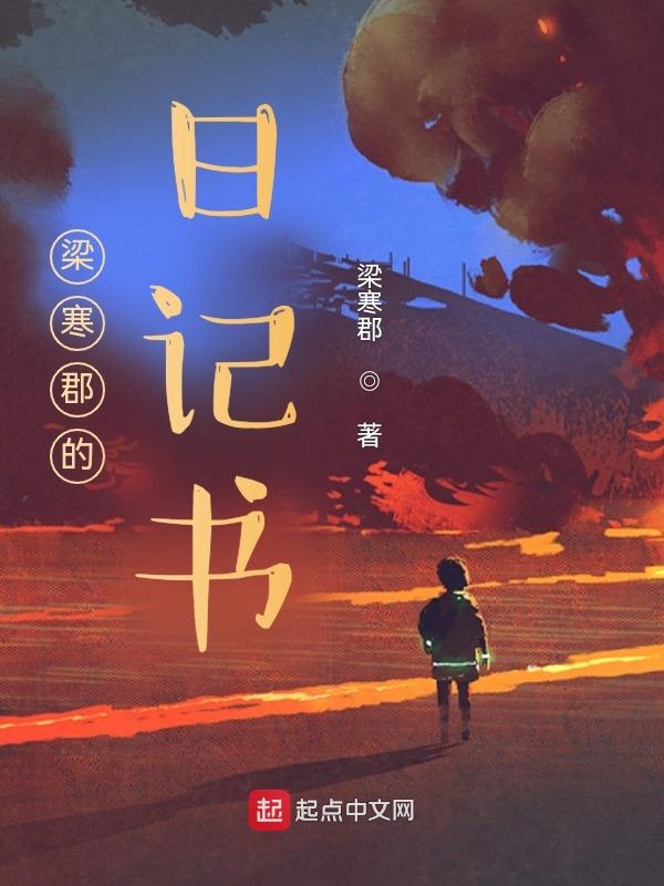 巴啦啦小魔仙小说穿越