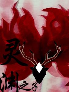 无限轮回我用刀斩破诸天万界合集下载