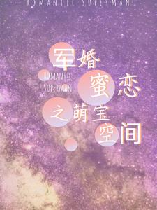 三界之道最新章节免费下载