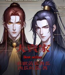 《大卖》电子书