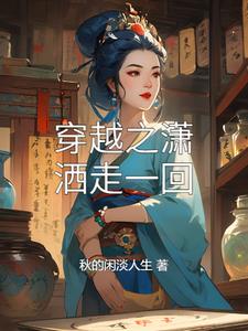 年代:悠闲的日子下载
