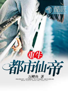 偶像无所不能[综