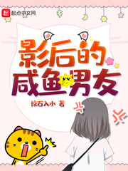 奶爸的异界餐厅漫画