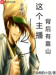 吞噬雷神恒星级