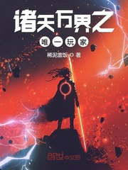 我真是族长小说全本免费阅读