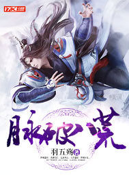 魔剑天尊百度百科