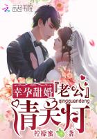 幸孕甜妻宠妻请别逃