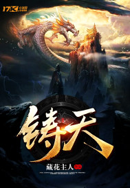 气运伴我入九宵百度云