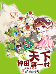 须弥的小说