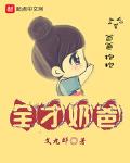 文玖言百度百科