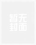 最强皇后系统